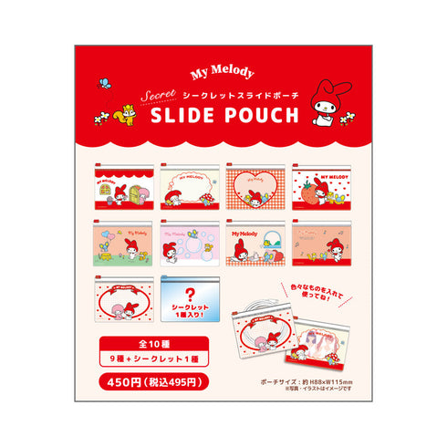 『サンリオキャラクターズ』シークレットスライドポーチ マイメロディ【BOX】