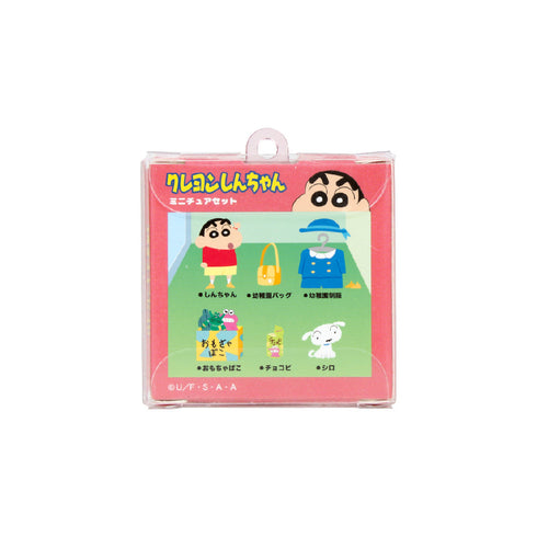 『クレヨンしんちゃん』パッケージ風ミニチュアキーホルダー しんちゃん
