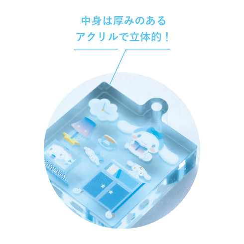 『サンリオキャラクターズ』パッケージ風ミニチュアキーホルダー シナモロール