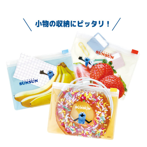 『パペットスンスン』シークレットスライドポーチ【BOX】