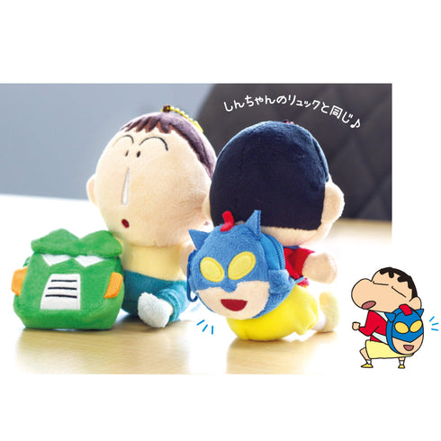 『クレヨンしんちゃん』リュック型ポーチ アクション仮面