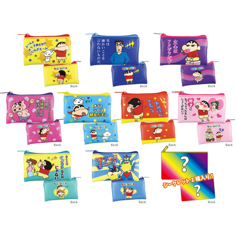 『クレヨンしんちゃん』シークレットフラットミニポーチ -名ゼリフ-【BOX】