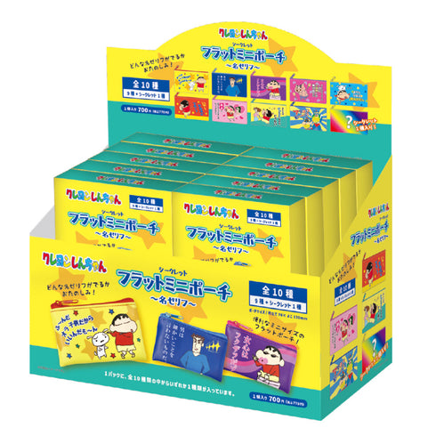 『クレヨンしんちゃん』シークレットフラットミニポーチ -名ゼリフ-【BOX】