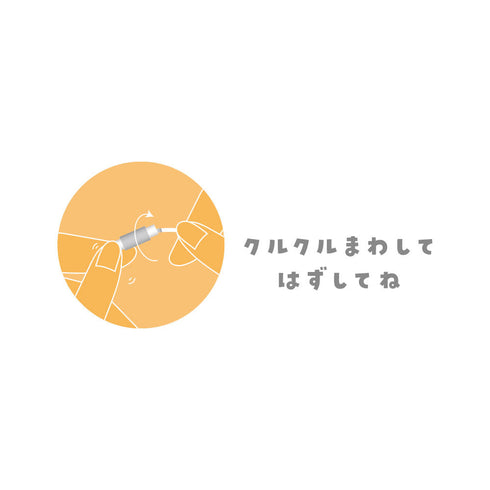 『クレヨンしんちゃん』シークレットカラーキーリング しんちゃんワールド【BOX】