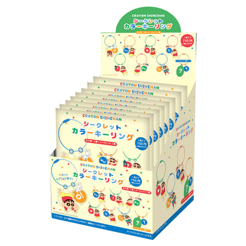 『クレヨンしんちゃん』シークレットカラーキーリング しんちゃんワールド【BOX】