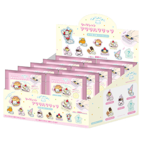 『サンエックスキャラクターズ』シークレットアクリルクリップ にゃんにゃんにゃんこ【BOX】