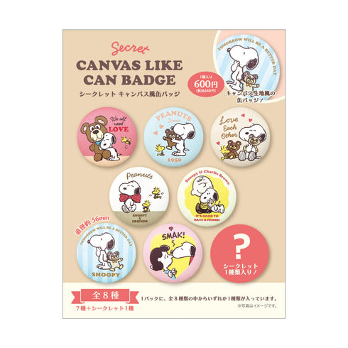 『スヌーピー』シークレットキャンバス風缶バッジ【BOX】