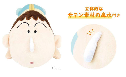 『クレヨンしんちゃん』ダイカットペンポーチ ボーちゃん