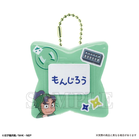 Nintama Rantarō Name Badge Shioe Bunjirō