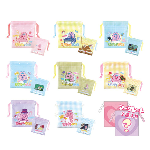 『おぱんちゅうさぎ』シークレットミニ巾着【BOX】