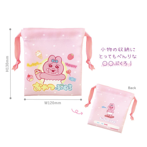 『おぱんちゅうさぎ』シークレットミニ巾着【BOX】