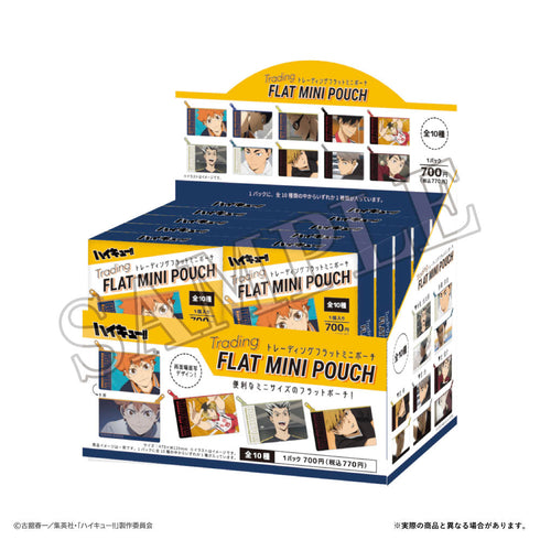 『ハイキュー!!』トレーディングフラットミニポーチ【BOX】