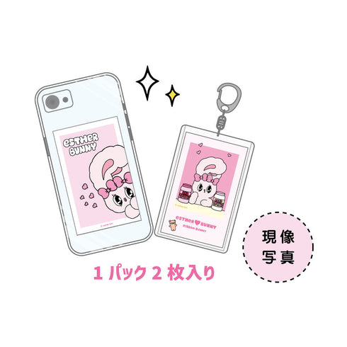 『エスターバニー』シークレットスマロイド【BOX】