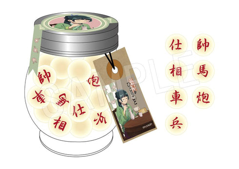 『薬屋のひとりごと』シャンチーボーロ