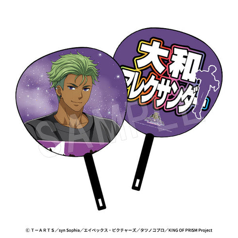 『KING OF PRISM-Your Endless Call-みーんなきらめけ!プリズム☆ツアーズ』ジャンボうちわ 応援上映Ver. 大和アレクサンダー