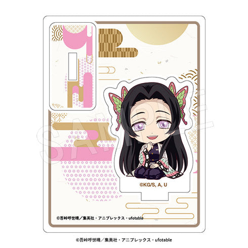 『鬼滅の刃』ぺたん娘トレーディングアクリルスタンド 無限城編 第一章Ver. TypeB【BOX】