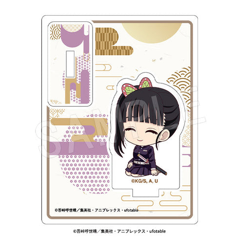 『鬼滅の刃』ぺたん娘トレーディングアクリルスタンド 無限城編 第一章Ver. TypeB【BOX】