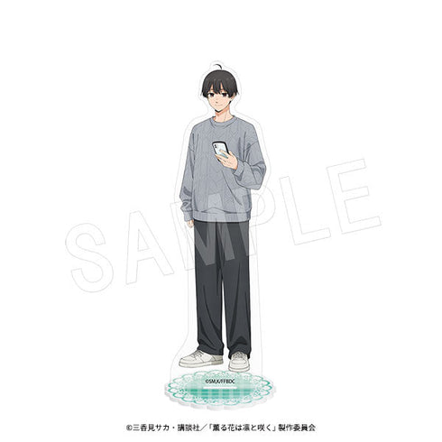 『薫る花は凛と咲く』アクリルフィギュアスタンド 秋服Ver. 依田絢斗