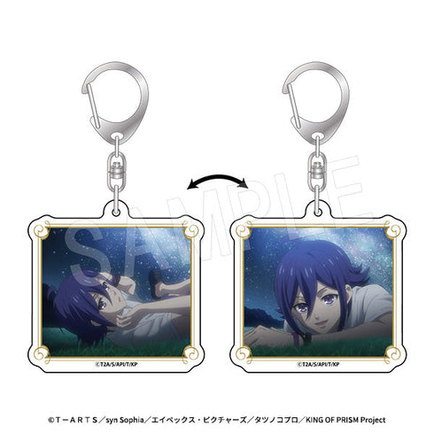 『KING OF PRISM-Your Endless Call-みーんなきらめけ!プリズム☆ツアーズ』チェンジングアクリルキーホルダー 涼野ユウ