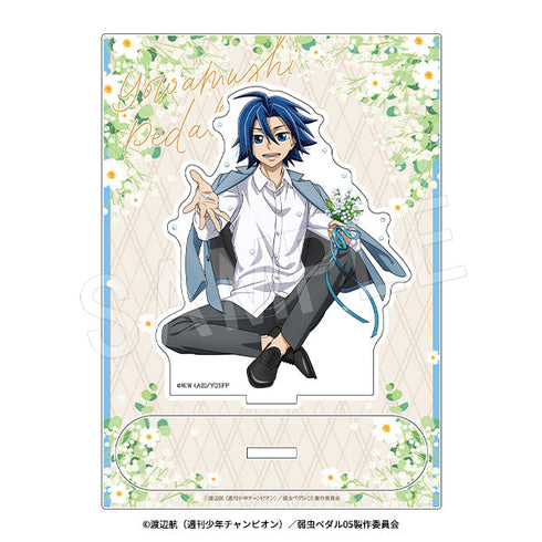 『弱虫ペダル LIMIT BREAK』アクリルスタンド BIRTHDAY FLOWER 3 Ver. 真波山岳