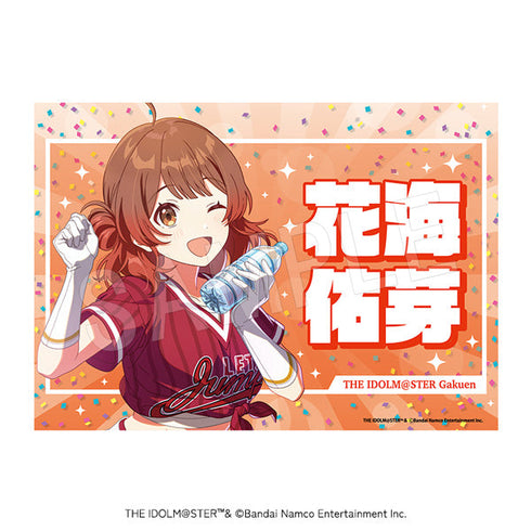 『学園アイドルマスター』応援垂れ幕 がむしゃらに行こう!Ver. 花海佑芽