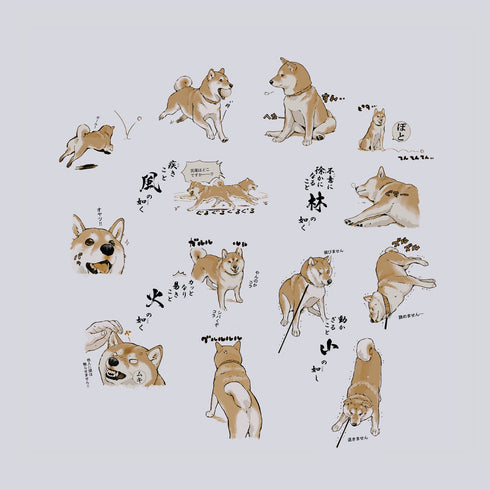 『世界の終わりに柴犬と』風林火山 Tシャツ【202407再販】