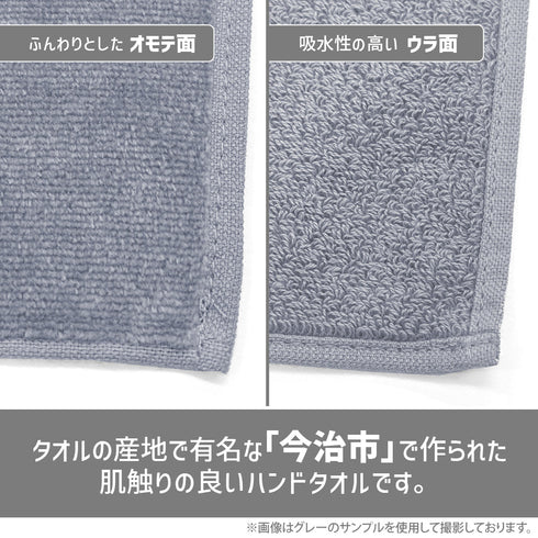 Ranma 1/2 P-chan Embroidered Hand Towel Light Yellow