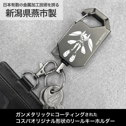 『#コンパス2.0 戦闘摂理解析システム』Voidoll リールキーホルダー