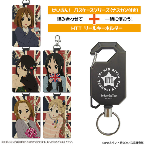 『けいおん!』HTT リールキーホルダー