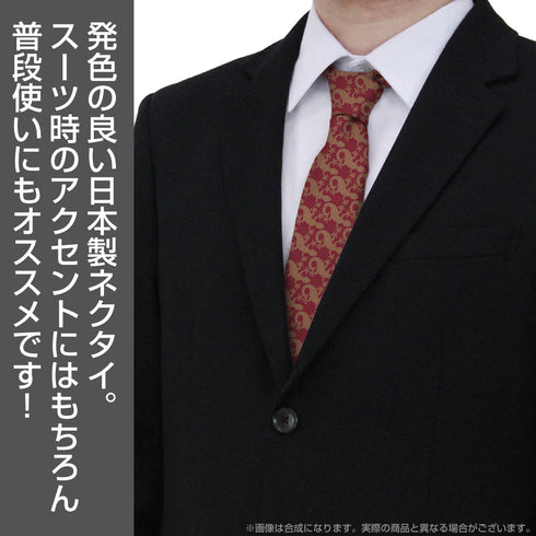 『ガールズバンドクライ』海老塚智 ネクタイ