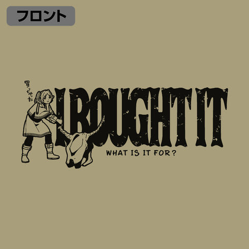 『葬送のフリーレン』葬送のフリーレンフリーレン「買っちゃった」 Tシャツ スミ M