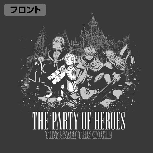 『葬送のフリーレン』葬送のフリーレン「勇者パーティー」 Tシャツ スミ L