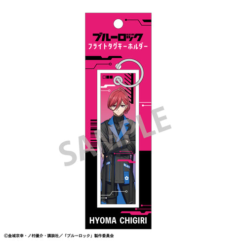 『ブルーロック』フライトタグキーホルダー 千切豹馬 サイバーパンク
