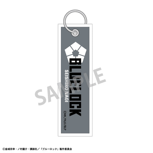 『ブルーロック』フライトタグキーホルダー 凪誠士郎 サイバーパンク