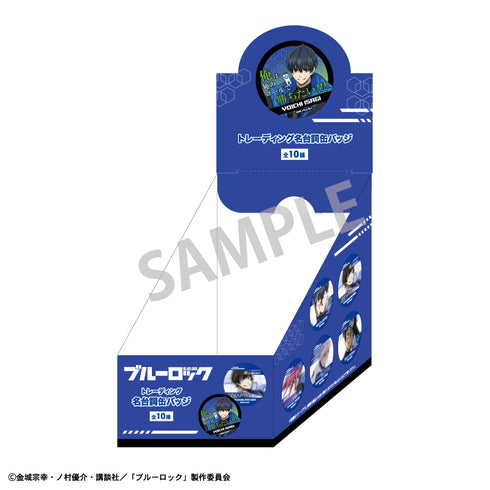 『ブルーロック』トレーディング名台詞缶バッジ BOX