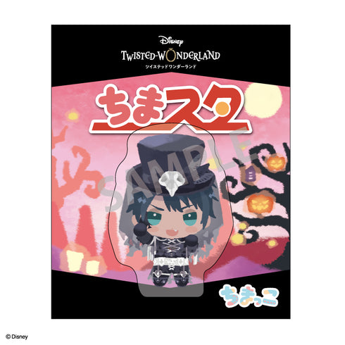 Twisted Wonderland Chima Star Deuce Spade Scary Dress