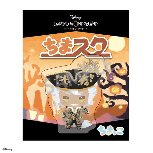 Twisted Wonderland Chima Star Jack Howl Scary Dress