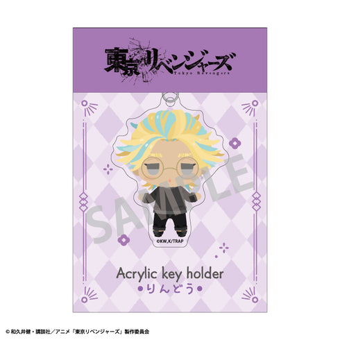 『東京リベンジャーズ』アクリルキーホルダー 灰谷竜胆 ちまっこ2