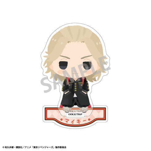 『東京リベンジャーズ』アクリルスタンド 佐野万次郎 ちまっこ2