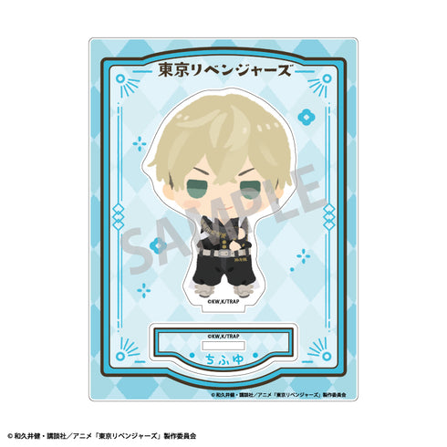 『東京リベンジャーズ』アクリルスタンド 松野千冬 ちまっこ2