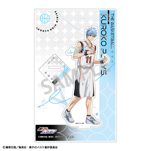 『黒子のバスケ』アクリルスタンド 黒子テツヤ サイン