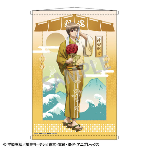 Gintama B2 Tapestry_Okita Sougo