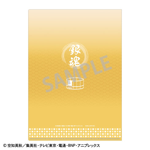 Gintama A4 Single Clear File - Sougo Okita