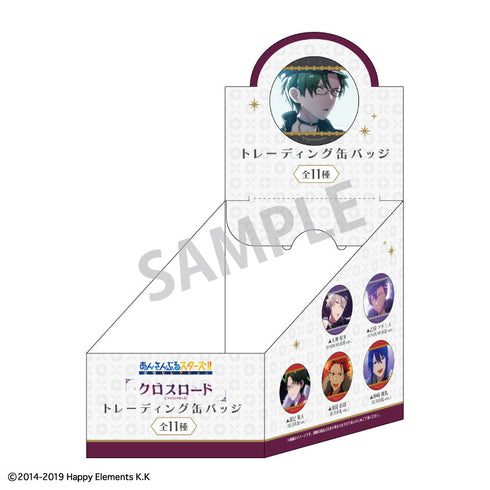 『あんさんぶるスターズ!!』『クロスロード』 トレーディング缶バッジ【BOX】