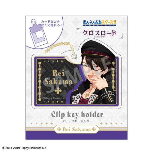 『あんさんぶるスターズ!!』『クロスロード』 クリップキーホルダー_朔間 零/デッドマンズ