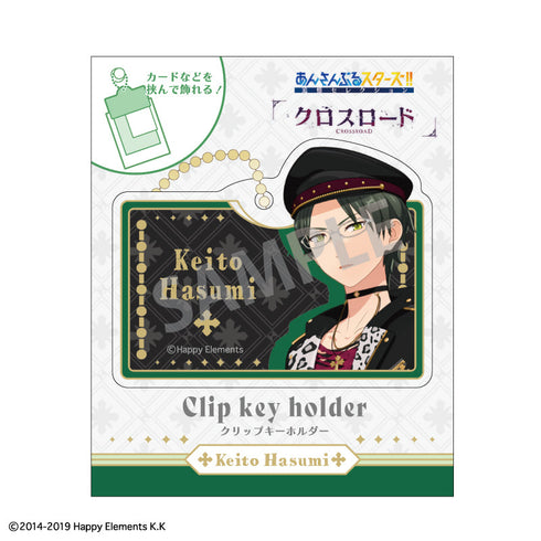 『あんさんぶるスターズ!!』『クロスロード』 クリップキーホルダー_蓮巳 敬人/デッドマンズ