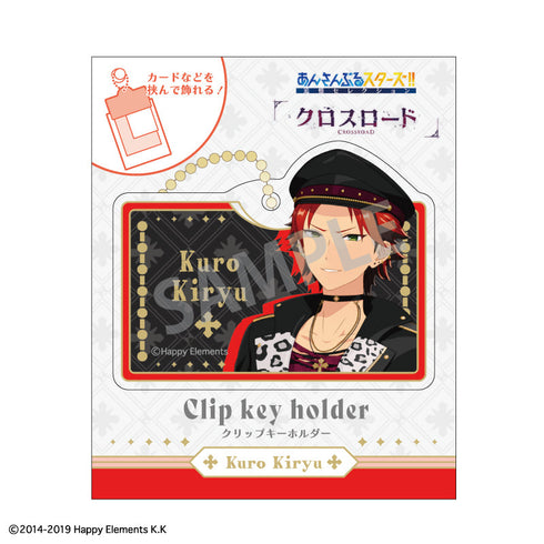 『あんさんぶるスターズ!!』『クロスロード』 クリップキーホルダー_鬼龍 紅郎/デッドマンズ
