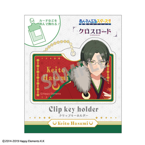 『あんさんぶるスターズ!!』『クロスロード』 クリップキーホルダー_蓮巳 敬人/紅月