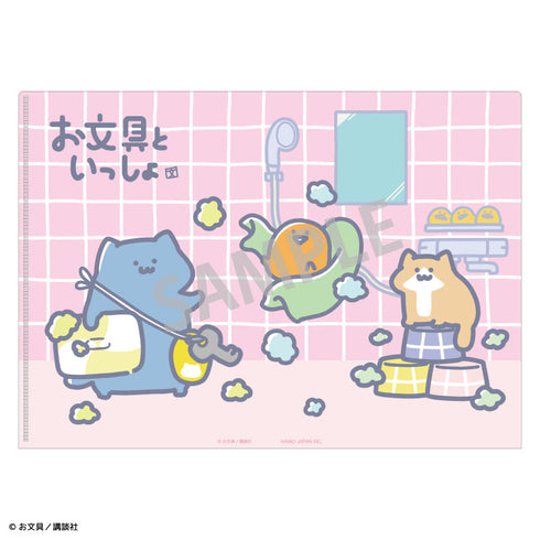 『お文具といっしょ』A4クリアファイル/集合_バスタイム