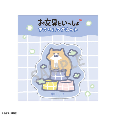 『お文具といっしょ』アクリルマグネット/子猫さん_バスタイム